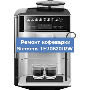 Чистка кофемашины Siemens TE706201RW от кофейных масел в Санкт-Петербурге